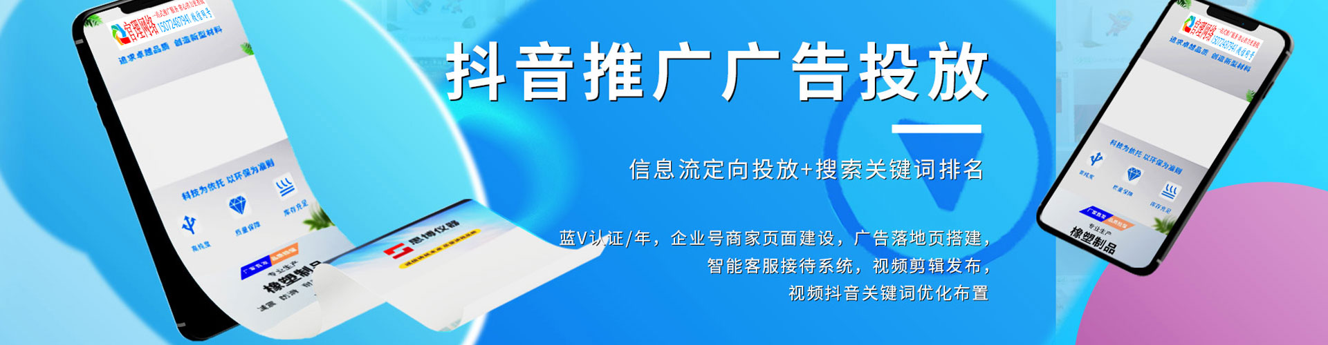 闽侯如何做sem